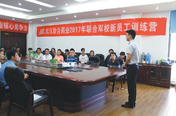 AGGAME军校新员工训练营