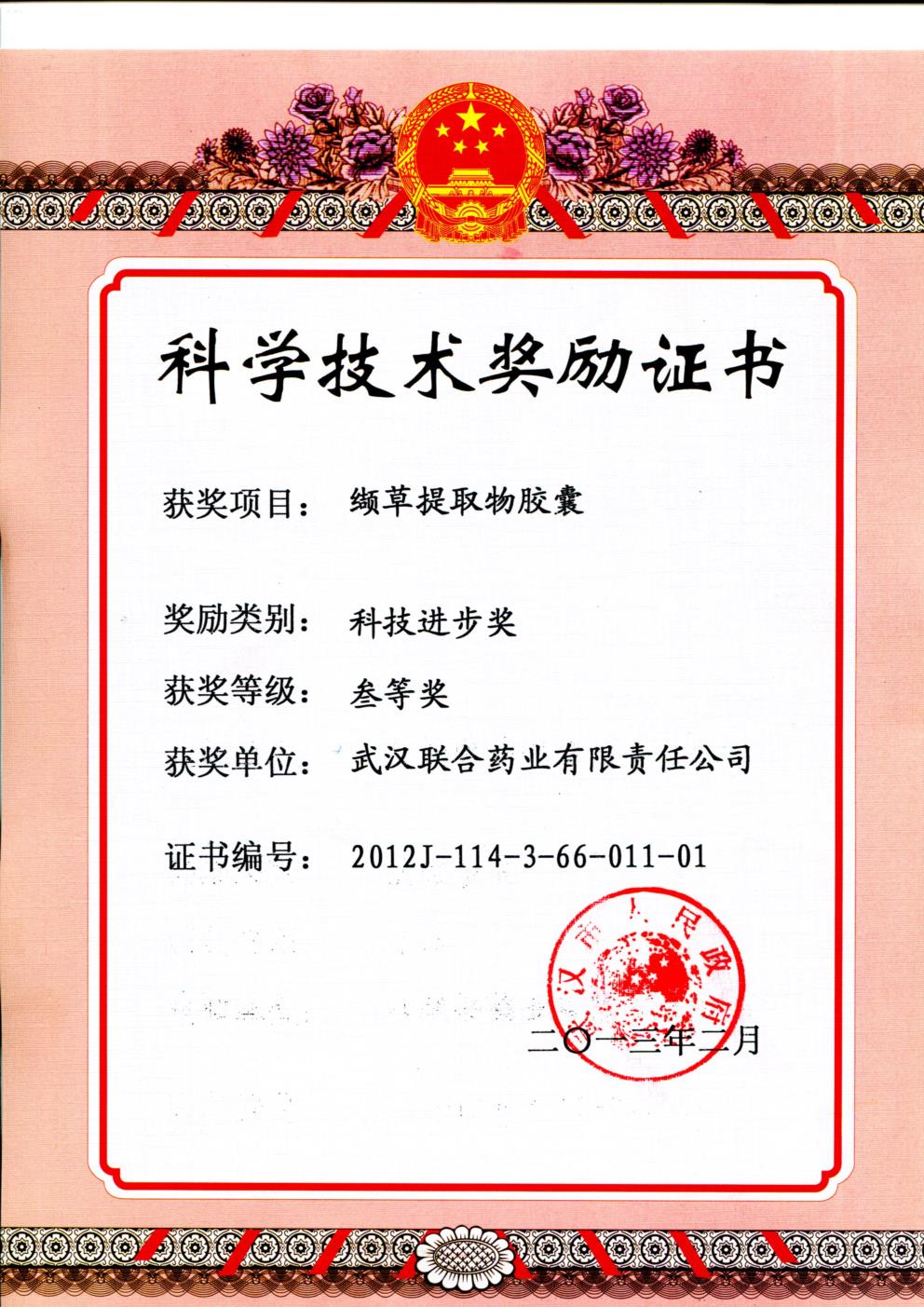AGGAME·(中国区)集团官方网站